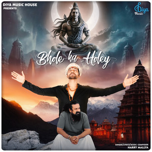 Bhole Ka Holey