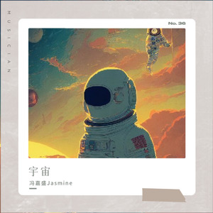少年(建党百年主题MV歌曲）