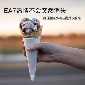 樹大招风