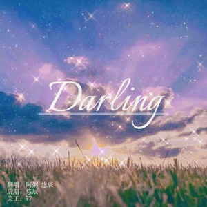 Daring