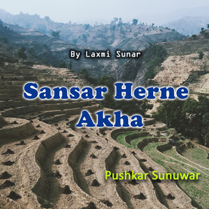 Sansar Herne Akha