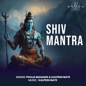 Shiv Mantra