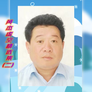 我在纳林湖等着你