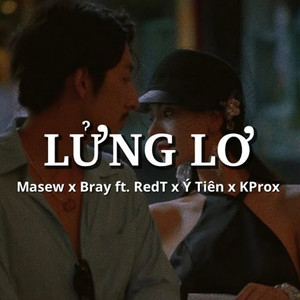 Lửng Lơ Lofi