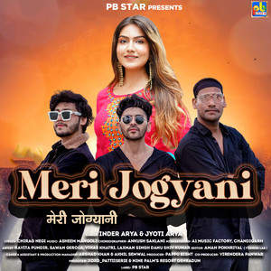 Meri Jogyani