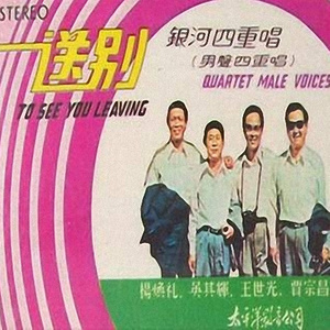 天山牧民在歌唱