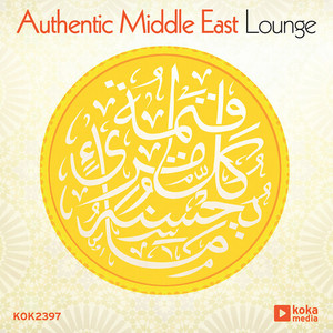 Authentic Middle East Lounge