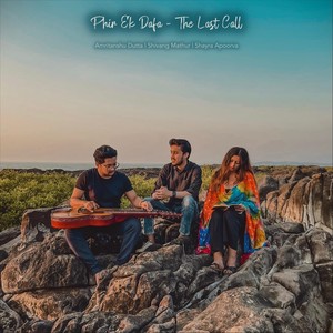 Phir Ek Dafa (The Last Call)