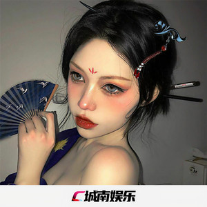 Beautiful Now (Remix)