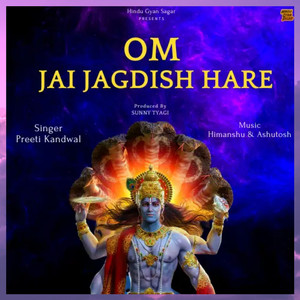 Om Jai Jagdish Hare