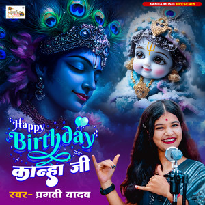 Happy Birthday Kanha Ji