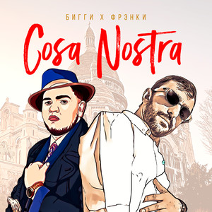 Cosa Nostra