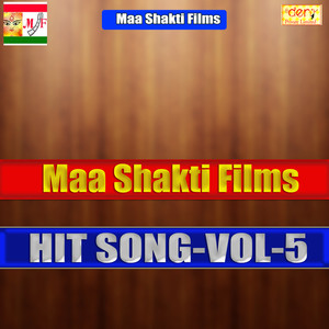 Maa shakti films Hits Vol - 5