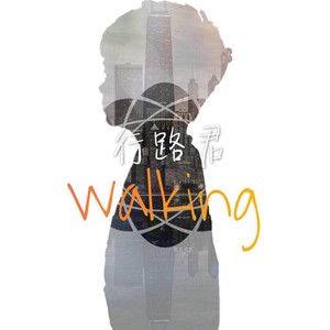 张红祥T0PAINT-shining G (行路君walking remix)