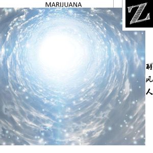 醒风人 (Instrumental Mix)