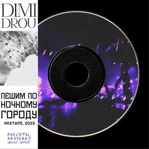 ФОСФОР (Explicit)