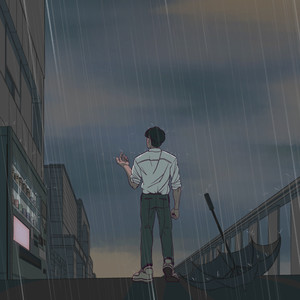 비 (雨)