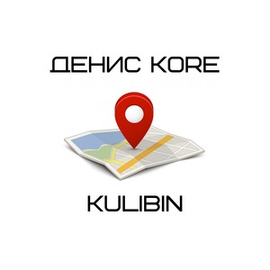 Тут (Explicit)