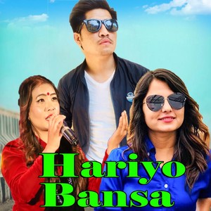 Hariyo Bansa