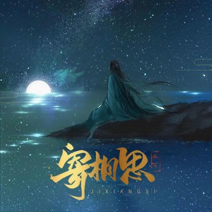 音效 全面升级 轻盈视觉 动态皮肤 下载体验 开放平台 vip 首页 歌手