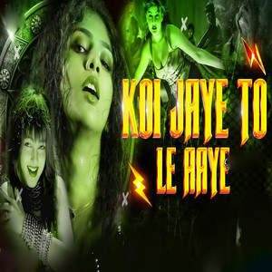 Koi Jaye To Le Aaye