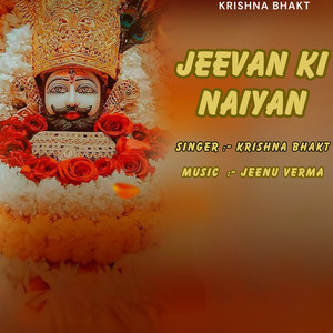 Jeevan Ki Naiya