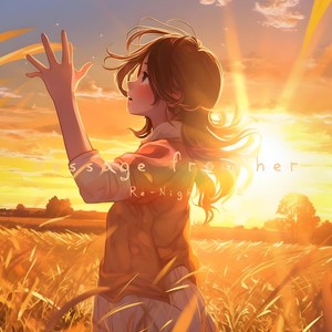 message from her (Slowed)