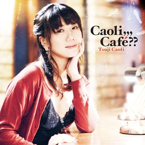caoli cafe
