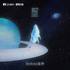 Zyboy忠宇 - 堕