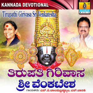 Bettava Ilidu Baruveya