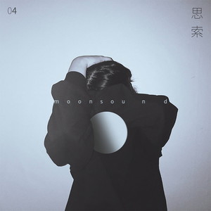 Unframed(Feat. 류음배)
