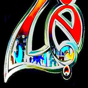 2 THROWD (feat. Danks, J Berry, Bud, Jett & JuggaKnot) (Explicit)