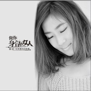我知道