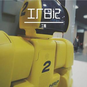 上班，下班（Prod. byTrai5or）