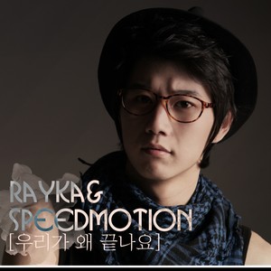 Fall In LOve (Inst.)