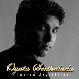 Sanda Ek dinak