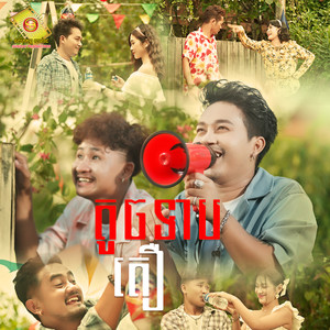 តូចទាបតឿ