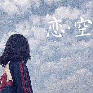花儿