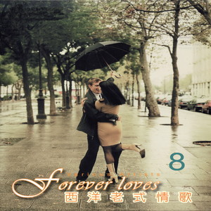 Leaving on a Jet Plane