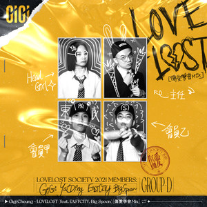 LOVELOST (feat. EASTCITY & Big Spoon) (伤爱学会Mix)