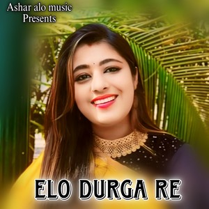 Elo Durga Re