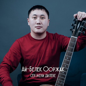 Сен мени дилеве (Explicit)