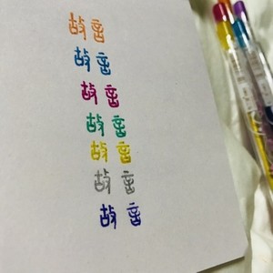 觅香