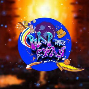 Yello Trap Type Beat (Rapstar Nepal) (Explicit)