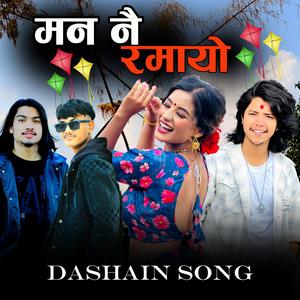 Man Nai Ramayo (Dashain Song)