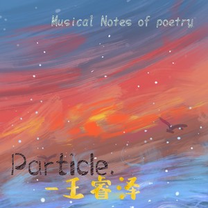 Musical Notes of poetry