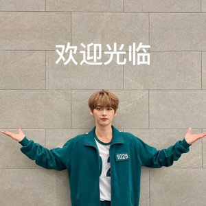 用尽我的一切奔向你