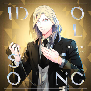 うたの プリンスさまっ アイドルソング カミュ Ver B Qq音乐 千万正版音乐海量无损曲库新歌热歌天天畅听的高品质音乐平台 うたの プリンスさまっ アイドルソング カミュ Ver B Qq音乐 千万正版音乐海量无损曲库新歌热歌天天畅听的高品质音乐平台