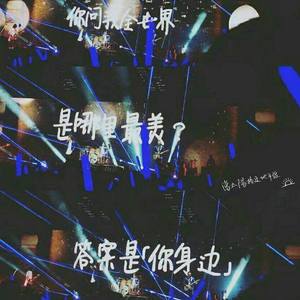 小薛还没说歌名 大概青春就是回不去