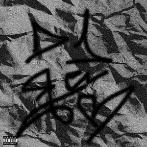 Dj Seu Gostoso Brazilian Phonk (Explicit)